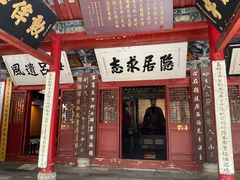 -南阳卧龙岗武侯祠