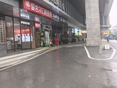 -爱齿尔口腔医院(中南院)
