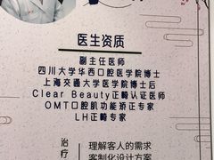 -唐杰口腔(富都广场店)