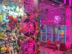 -BIG PINK大粉娃娃机主题馆(圆融星座店)