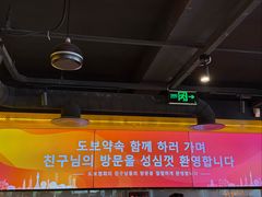 -鸣记脆皮烤鱼·海鲜烤鱼(三八广场店)