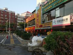 -鑫悦楼煎蟹·16年海鲜大排档