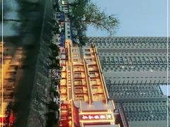 -郑州烤鸭总店