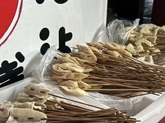 -小溅沾串