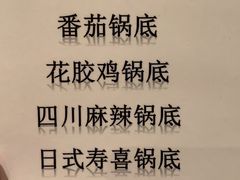 -新发展亚太JW万豪酒店·福苑咖啡厅