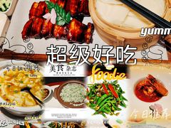 -卯时·龙光雅宴·精致锡帮菜(惠山古镇店)