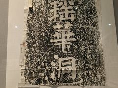 -浙江西湖美术馆