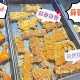 马永贞酱骨头自助火锅