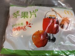 -麦当劳(龙之梦购物中心店)