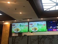 -眉州东坡(亚运村店)