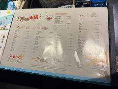 -雾山韩式烤肉·海南糟粕&椰子鸡火锅·海景餐厅(三亚绿发山海天JW万豪酒店)