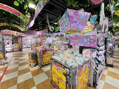 -DON DON DONKI(名珠城店)