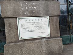 -武汉长江大桥