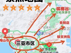 -三亚太阳湾柏悦酒店