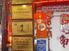 -旺角小渔村(二马路店)