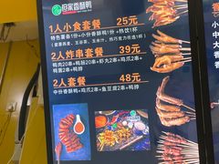 -但家香酥鸭