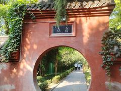 -洛阳白马寺