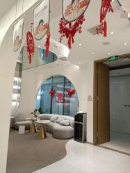 -UTIME媛腾·胶原科技中心