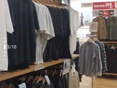 -宝山日月光中心