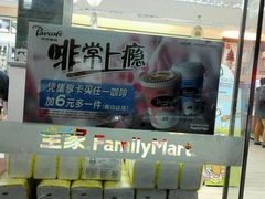 -全家便利店(康健路店)