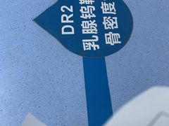 -四川大学华西第四医院