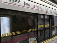-汉中路(地铁站)