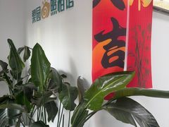 -梨园照相馆·签证照·身份证护照回执采集拍摄网点(北京店)