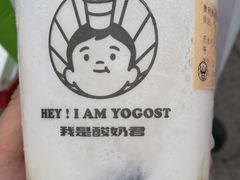 -我是酸奶君(壹方城店)