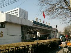 -中国中医科学院望京医院(院本部)