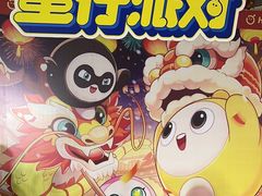 -万达广场(桂林高新店)