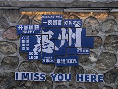 -阿妹小海鲜(下角店)