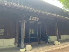 -天一阁博物院