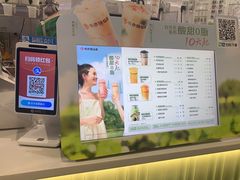 -书亦烧仙草(树木岭店)