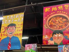 门面-老长沙龙虾馆(罗湖店)