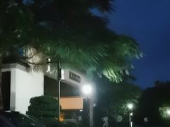 -禾悦庄餐厅