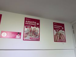 -瞧·享轻奢美甲美睫