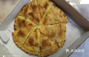 Crispy Cheese Oreo