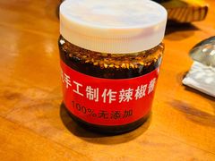 辣椒酱-辣不二地道川菜(汉水路店)