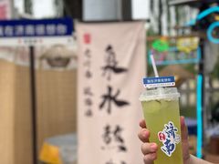 -百花洲