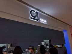 -gleeglee乐溢亦茶(朝阳大悦城店)