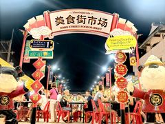 -泰国华泰地产