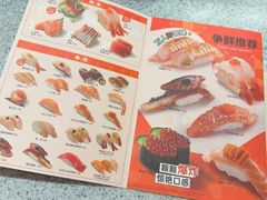 -争鲜回转寿司(中街大悦城店)