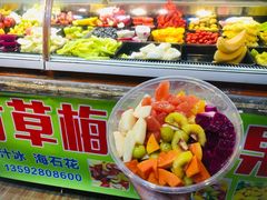 -阿群甘草水果