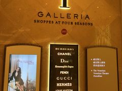 -DFS迪斐世(澳门四季名店)