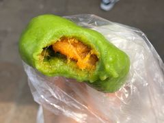 -沈记青团