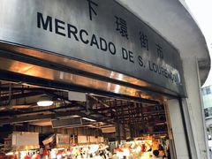 -下环街市熟食中心