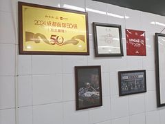 -万三面馆(青龙正街太古里店)