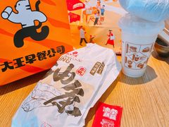 -永和大王(朝晖店)