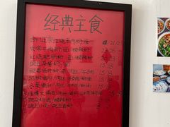 -袁妈红豆汤(重庆总店)