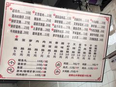 -山水肠粉(盐田店)